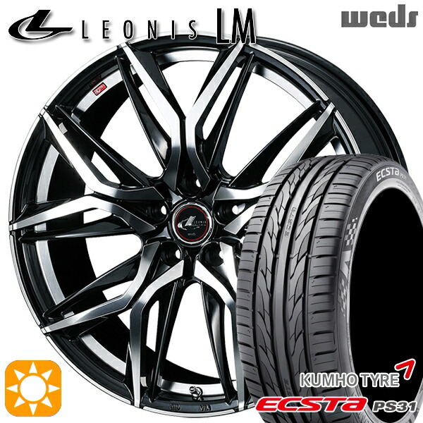 エスティマ ヤリスクロス 215/60R16 95V クムホ エクスタ PS31 Weds レオニス LM PBMC (パールブラック/ミラーカット) 16インチ 6.5J 5H114.3 サマータイヤホイールセット