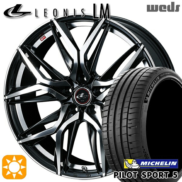 アクセラ アテンザ 215/45R18 93Y XL ミシュラン パイロットスポーツ5 Weds レオニス LM PBMC (パールブラック/ミラーカット) 18インチ 7.0J 5H114.3 サマータイヤホイールセット