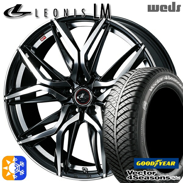 205/55R16 91H グッドイヤー ベクター フォーシーズンズ Weds ウェッズ レオニス LM 16インチ 6.5J 5H114.3 PBMC (パールブラック/ミラーカット) オールシーズンタイヤホイールセット 107,195円