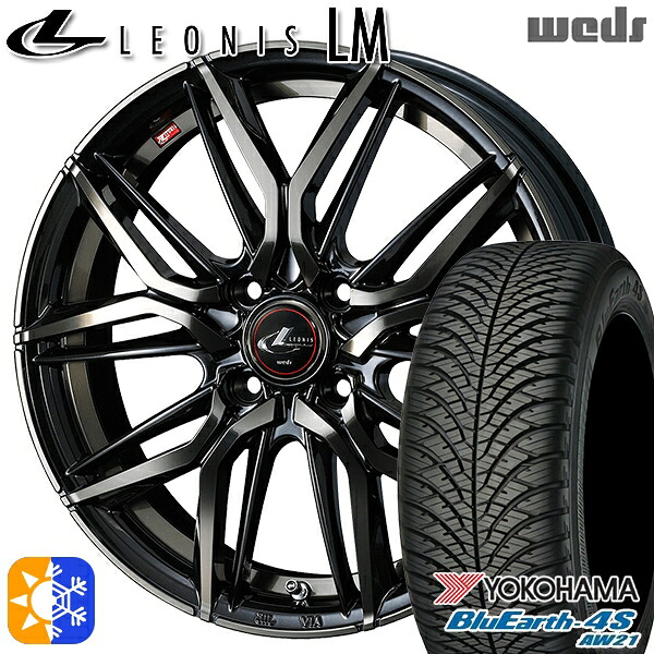 215/70R16 100H ヨコハマ ブルーアース 4S AW21 Weds レオニス LM PBMC/TI (パールブラック ミラーカット/チタントップ) 16インチ 6.0J 4H100 オールシーズンタイヤホイールセット｜タイヤホイール激安王国