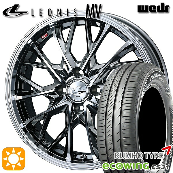 175/65R15 84H クムホ エコウィング ES31 Weds レオニス MV BMCMC (ブラックメタルコート ミラーカット) 15インチ 5.5J 4H100 サマータイヤホイールセット|タイヤホイール激安王国