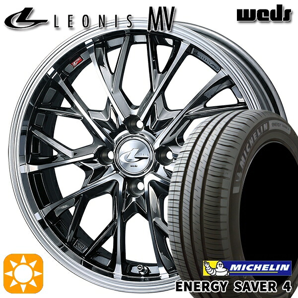185/55R16 87V XL ミシュラン エナジーセイバー4 Weds レオニス MV BMCMC (ブラックメタルコート ミラーカット) 16インチ 6.0J 4H100 サマータイヤホイールセット｜タイヤホイール激安王国