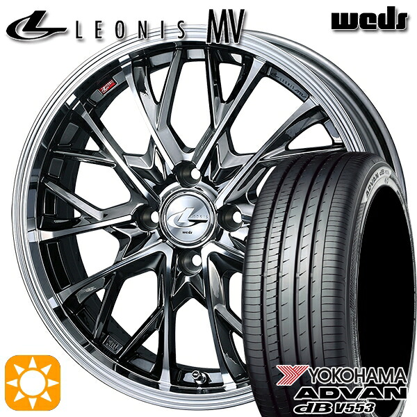 205/45R17 88W XL ヨコハマ アドバンデシベル V553 Weds レオニス MV BMCMC (ブラックメタルコート ミラーカット) 17インチ 6.5J 4H100 サマータイヤホイールセット｜タイヤホイール激安王国