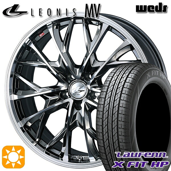 225/55R18 98V ラウフェン X FIT HP LA41 Weds レオニス MV BMCMC (ブラックメタルコート ミラーカット) 18インチ 7.0J 5H114.3 サマータイヤホイールセット