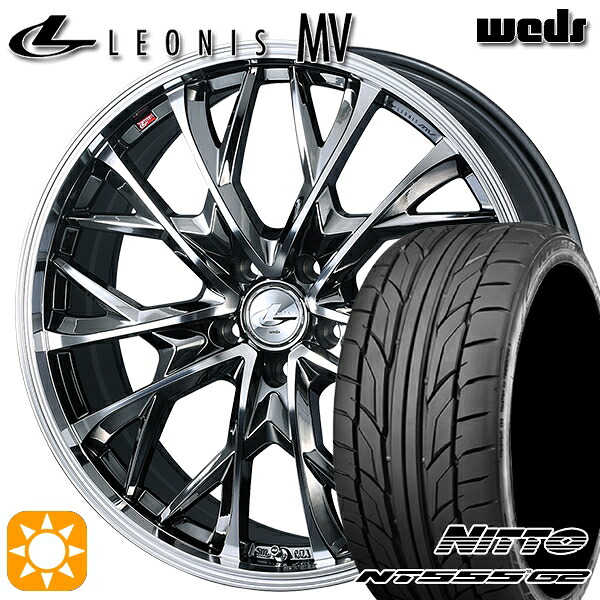 225/40R18 92Y XL ニットー NT555 G2 Weds レオニス MV BMCMC (ブラックメタルコート ミラーカット) 19インチ 7.5J 5H114.3 サマータイヤホイールセット|タイヤホイール激安王国