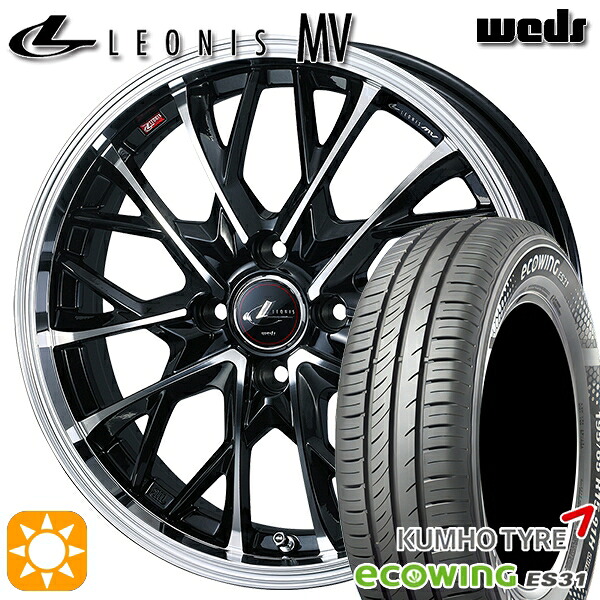 185/60R15 84H クムホ エコウィング ES31 Weds レオニス MV PBMC (パールブラック/ミラーカット) 15インチ 5.5J 4H100 サマータイヤホイールセット