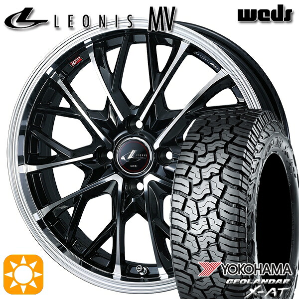 165/60R15 77H ヨコハマ ジオランダーX-AT G016 Weds レオニス MV PBMC (パールブラック/ミラーカット) 15インチ 4.5J 4H100 サマータイヤホイールセット|タイヤホイール激安王国