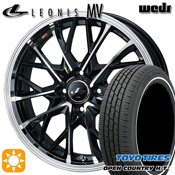 165/65R15 81H トーヨー オープンカントリー H/T2 WR Weds レオニス MV PBMC (パールブラック/ミラーカット) 15インチ 4.5J 4H100 サマータイヤホイールセット|タイヤホイール激安王国