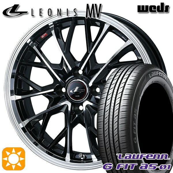 175/65R15 84H ラウフェン G FIT as-01 LH42 Weds レオニス MV PBMC (パールブラック/ミラーカット) 15インチ 5.5J 4H100 サマータイヤホイールセット