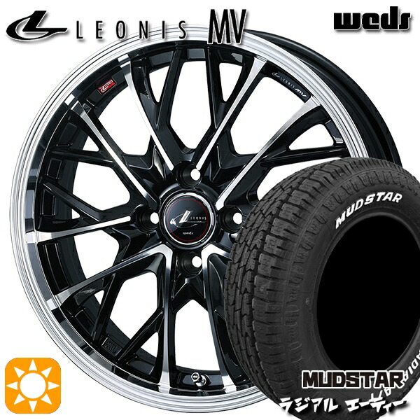 175/65R15 88H XL マッドスター ラジアル A/T ホワイトレター Weds レオニス MV PBMC (パールブラック/ミラーカット) 15インチ 5.5J 4H100 サマータイヤホイールセット