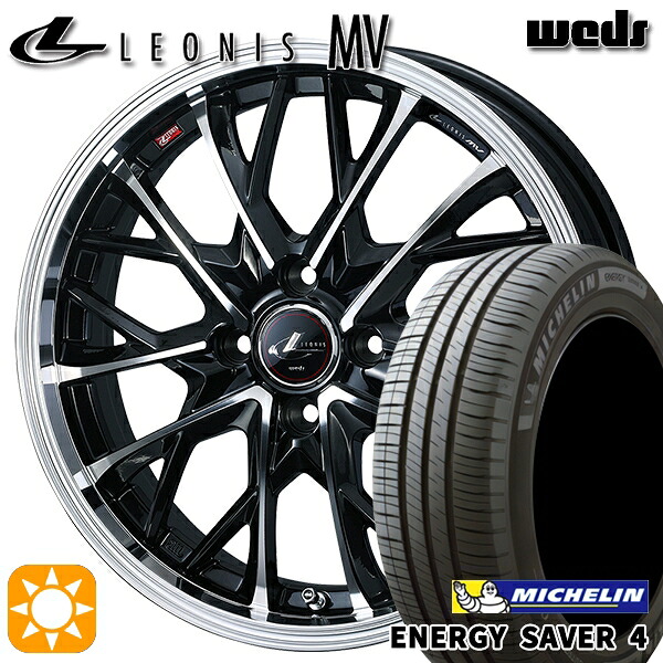 185/65R15 92H XL ミシュラン エナジーセイバー4 Weds レオニス MV PBMC (パールブラック/ミラーカット) 15インチ 5.5J 4H100 サマータイヤホイールセット