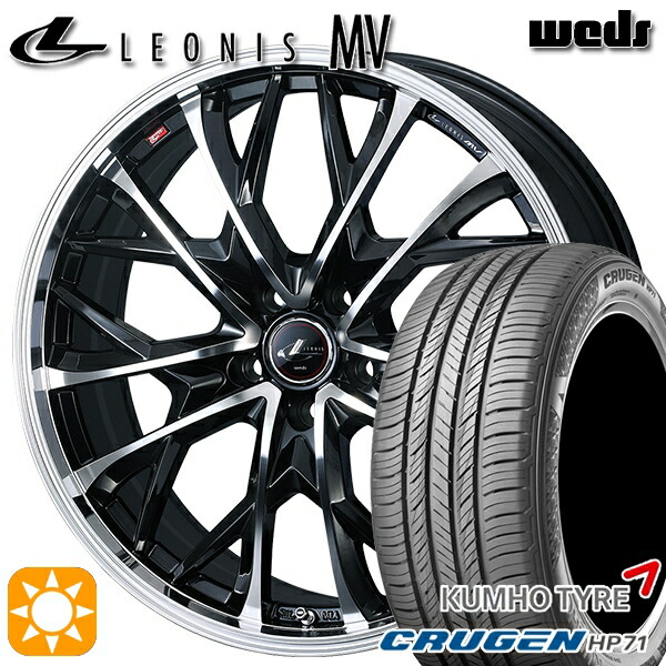225/65R17 102V クムホ クルーゼン HP71 Weds レオニス MV PBMC (パールブラック/ミラーカット) 17インチ 7.0J 5H114.3 サマータイヤホイールセット