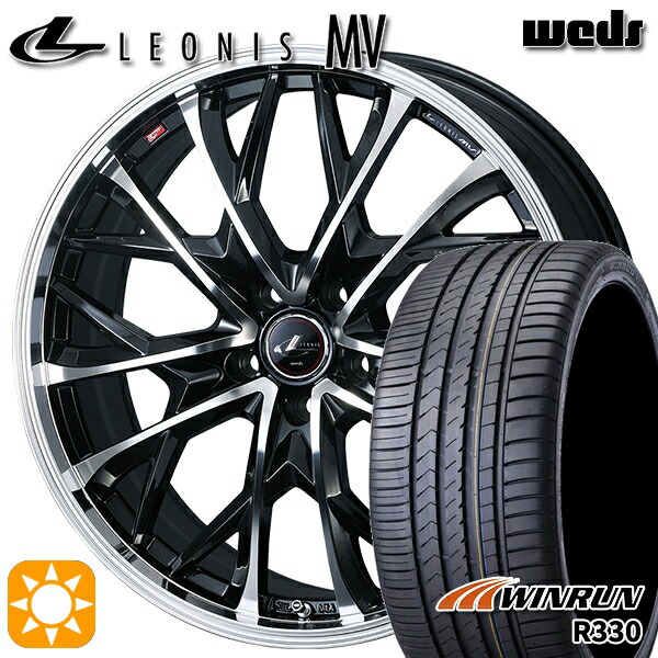 205/55R17 95W XL ウィンラン R330 Weds レオニス MV PBMC (パールブラック/ミラーカット) 17インチ 7.0J 5H114.3 サマータイヤホイールセット｜タイヤホイール激安王国