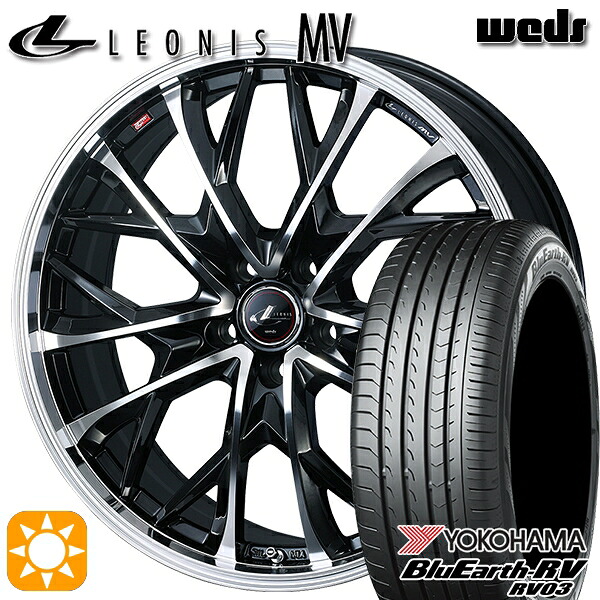 215/45R18 93W XL ヨコハマ ブルーアース RV03 Weds レオニス MV PBMC (パールブラック/ミラーカット) 18インチ 7.0J 5H114.3 サマータイヤホイールセット|タイヤホイール激安王国