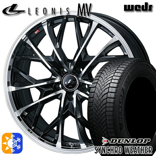 235/60R18 107V XL ダンロップ シンクロウェザー Weds レオニス MV PBMC (パールブラック/ミラーカット) 18インチ 7.0J 5H114.3 オールシーズンタイヤホイールセット|タイヤホイール激安王国