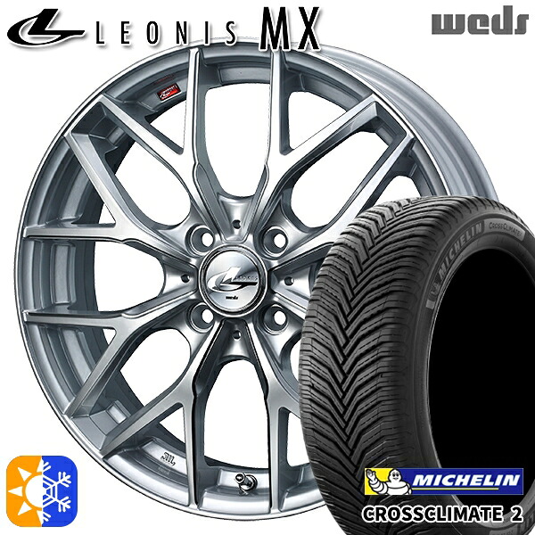 スイフト 215/40R17 87W XL ミシュラン クロスクライメート2 Weds レオニス MX HS/SC (ハイパーシルバー/SCマシニング) 17インチ 6.5J 4H100 オールシーズンタイヤホイールセット