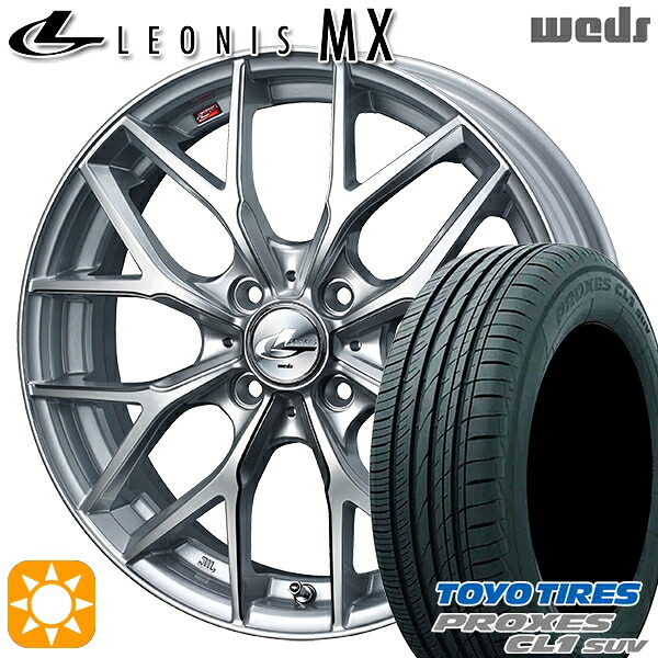 4/20ﾎﾟｲﾝﾄ10倍★ライズ ロッキー 195/60R17 90H トーヨー プロクセス CL1 SUV Weds レオニス MX HS/SC (ハイパーシルバー/SCマシニング) 17インチ 6.5J 4H100 サマータイヤホイールセット