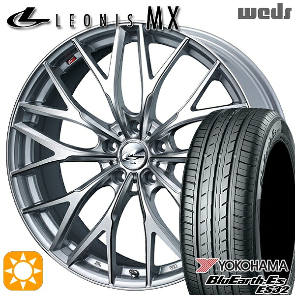 225/45R18 95W XL ヨコハマ ブルーアース ES32 Weds レオニス MX HS/SC (ハイパーシルバー/SCマシニング) 18インチ 7.0J 5H114.3 サマータイヤホイールセット|タイヤホイール激安王国