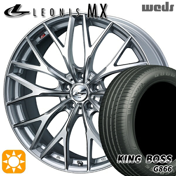 215/50R18 96W XL キングボス G866 Weds レオニス MX HS/SC (ハイパーシルバー/SCマシニング) 18インチ 8.0J 5H114.3 サマータイヤホイールセット|タイヤホイール激安王国
