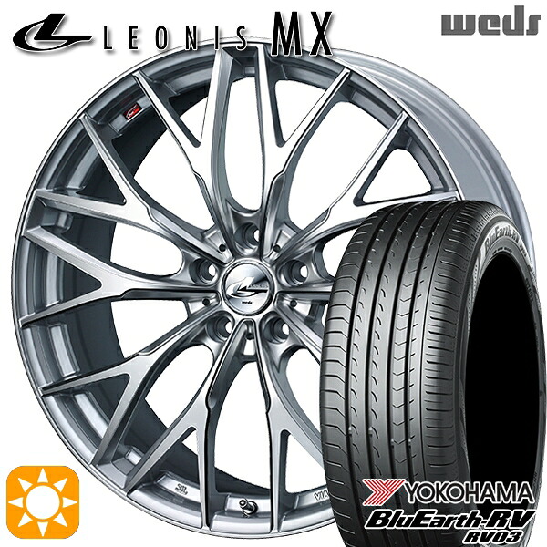 4/10ﾎﾟｲﾝﾄ10倍★ヴェゼル レガシィ 225/60R18 100H ヨコハマ ブルーアース RV03 Weds レオニス MX HS/SC (ハイパーシルバー/SCマシニング) 18インチ 7.0J 5H114.3 サマータイヤホイールセット