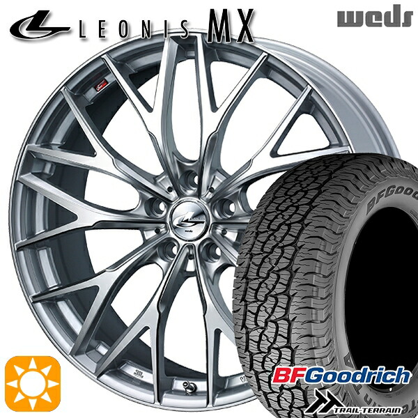 4/20ﾎﾟｲﾝﾄ10倍★235/60R18 107H XL RBL BFグッドリッチ トレールテレーン Weds レオニス MX HS/SC (ハイパーシルバー/SCマシニング) 18インチ 7.0J 5H114.3 サマータイヤホイールセット