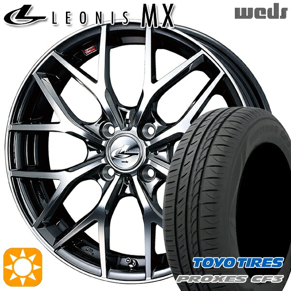 165/60R15 77H トーヨー プロクセス CF3 Weds レオニス MX BMCMC (ブラックメタルコート ミラーカット) 15インチ 4.5J 4H100 サマータイヤホイールセット|タイヤホイール激安王国