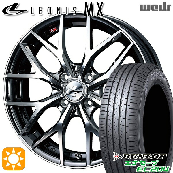 165/60R15 77Q ダンロップ エナセーブ EC204 Weds レオニス MX BMCMC (ブラックメタルコート ミラーカット) 15インチ 4.5J 4H100 サマータイヤホイールセット
