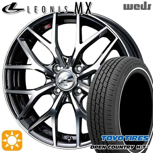 165/65R15 81H トーヨー オープンカントリー H/T2 WR Weds レオニス MX BMCMC (ブラックメタルコート ミラーカット) 15インチ 4.5J 4H100 サマータイヤホイールセット