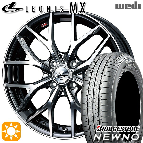 185/55R16 83V ブリヂストン ニューノ Weds レオニス MX BMCMC (ブラックメタルコート ミラーカット) 16インチ 6.0J 4H100 サマータイヤホイールセット