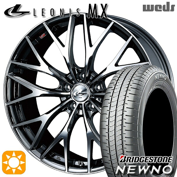 215/55R17 94V ブリヂストン ニューノ Weds レオニス MX BMCMC (ブラックメタルコート ミラーカット) 17インチ 7.0J 5H100 サマータイヤホイールセット|タイヤホイール激安王国