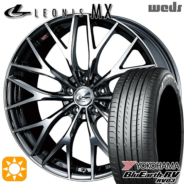 225/45R18 95W XL ヨコハマ ブルーアース RV03 Weds レオニス MX BMCMC (ブラックメタルコート ミラーカット) 18インチ 7.0J 5H114.3 サマータイヤホイールセット|タイヤホイール激安王国