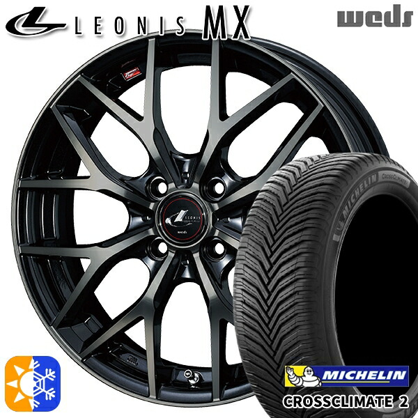 185/55R16 83V ミシュラン クロスクライメート2 Weds レオニス MX PBMC/TI (パールブラック ミラーカット/チタントップ) 16インチ 6.0J 4H100 オールシーズンタイヤホイールセット