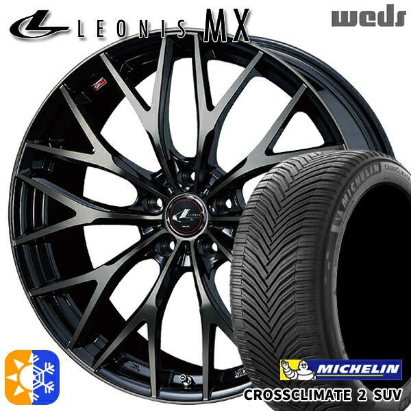 225/45R19 96W XL ミシュラン クロスクライメート2 SUV Weds レオニス MX PBMC/TI (パールブラック ミラーカット/チタントップ) 19インチ 8.0J 5H114.3 オールシーズンタイヤホイールセット