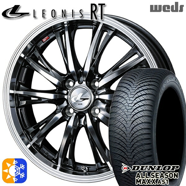 165/65R14 79H ダンロップ ALL SEASON MAXX AS1 Weds レオニス RT BMCMC 14インチ 4.5J 4H100 オールシーズンタイヤホイールセット
