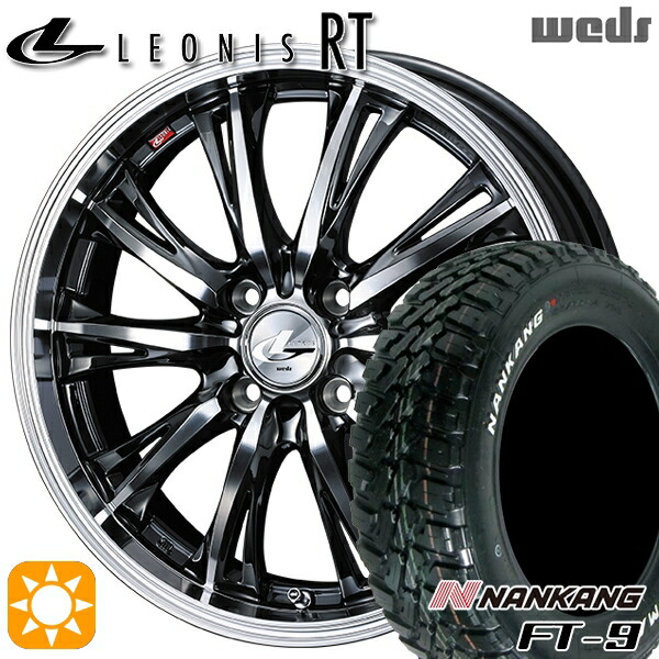 145R14C 6PR 85/83Q ナンカン FT-9 ホワイトレター Weds レオニス RT BMCMC 14インチ 4.5J 4H100 サマータイヤホイールセット