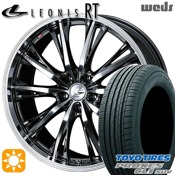225/45R19 96W トーヨー プロクセス CL1 SUV Weds レオニス RT BMCMC 19インチ 8.0J 5H114.3 サマータイヤホイールセット｜タイヤホイール激安王国 131,750円