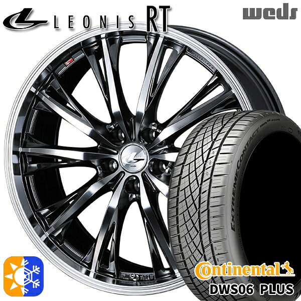 205/55R16 91W コンチネンタル DWS06+ Weds レオニス RT BMCMC 16インチ 6.5J 5H114.3 オールシーズンタイヤホイールセット|タイヤホイール激安王国