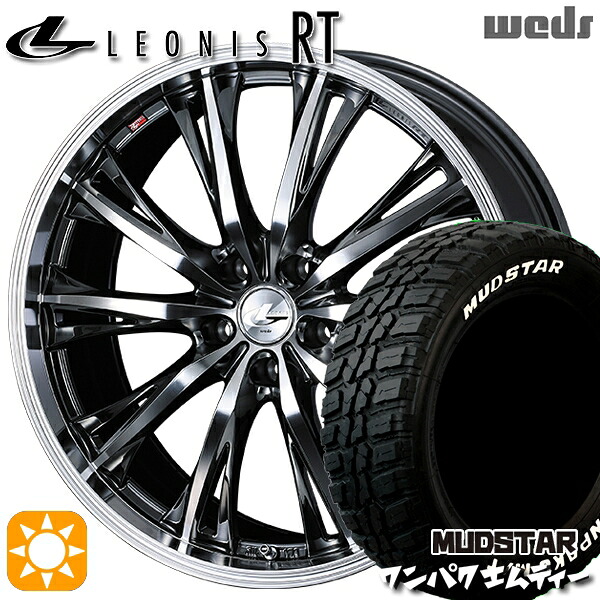 4/20ﾎﾟｲﾝﾄ10倍★225/55R18 98T WL マッドスター ワンパク M/T ホワイトレター Weds レオニス RT BMCMC 18インチ 7.0J 5H114.3 サマータイヤホイールセット