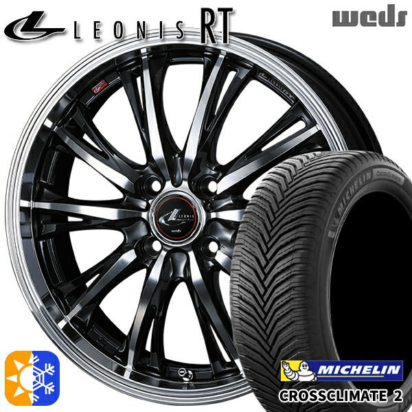 195/45R16 84V XL ミシュラン クロスクライメート2 Weds レオニス RT PBMC 16インチ 6.0J 4H100 オールシーズンタイヤホイールセット|タイヤホイール激安王国