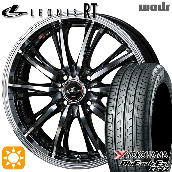 165/55R15 75V ヨコハマ ブルーアース ES32 Weds レオニス RT PBMC 15インチ 4.5J 4H100 サマータイヤホイールセット