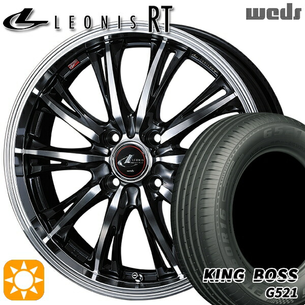 165/65R14 79T キングボス G521 Weds レオニス RT PBMC 14インチ 4.5J 4H100 サマータイヤホイールセット