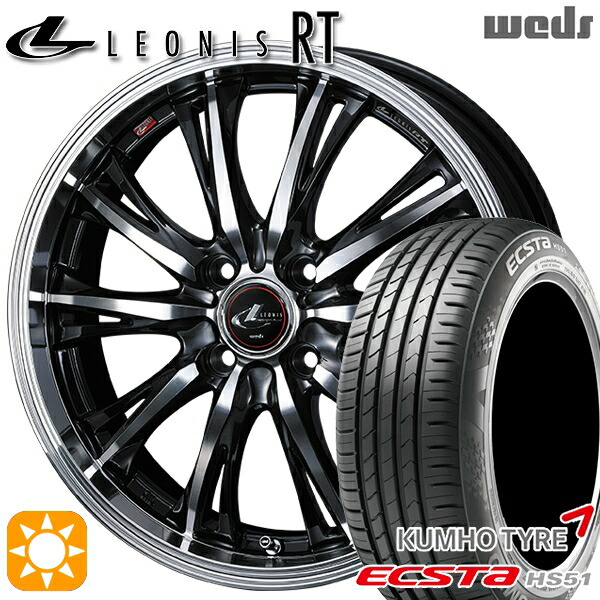 165/45R16 74V XL クムホ エクスタ HS51 Weds レオニス RT PBMC 16インチ 5.0J 4H100 サマータイヤホイールセット