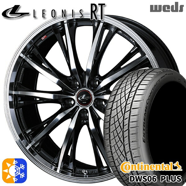 245/35R20 95Y XL コンチネンタル DWS06+ Weds レオニス RT PBMC 20インチ 8.5J 5H114.3 オールシーズンタイヤホイールセット|タイヤホイール激安王国