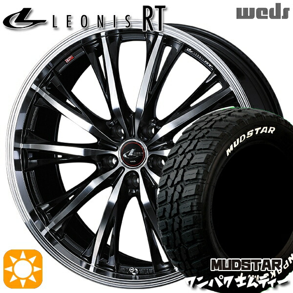 235/70R16 106S WL マッドスター ワンパク M/T ホワイトレター Weds レオニス RT PBMC 16インチ 6.5J 5H114.3 サマータイヤホイールセット