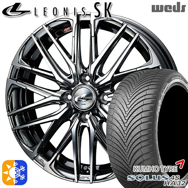 205/60R16 96V XL クムホ ソルウス 4S HA32 Weds レオニス SK BMCMC (ブラックメタルコート ミラーカット) 16インチ 6.0J 4H100 オールシーズンタイヤホイールセット｜タイヤホイール激安王国