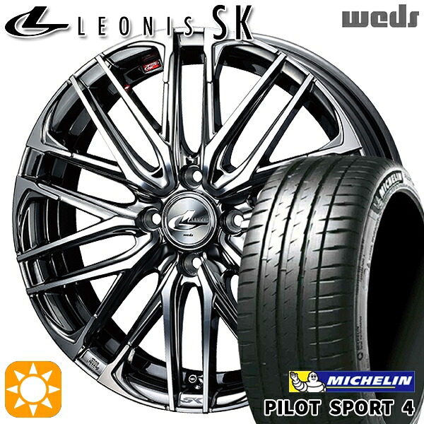 アクア ヤリス 195/45R17 81W ミシュラン パイロットスポーツ4 Weds レオニス SK BMCMC (ブラックメタルコート ミラーカット) 17インチ 6.5J 4H100 サマータイヤホイールセット