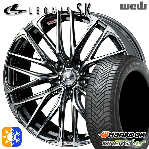 225/55R17 101W XL ハンコック KInERGy 4s 2 (H750) Weds レオニス SK BMCMC (ブラックメタルコート ミラーカット) 17インチ 7.0J 5H100 オールシーズンタイヤホイールセット|タイヤホイール激安王国
