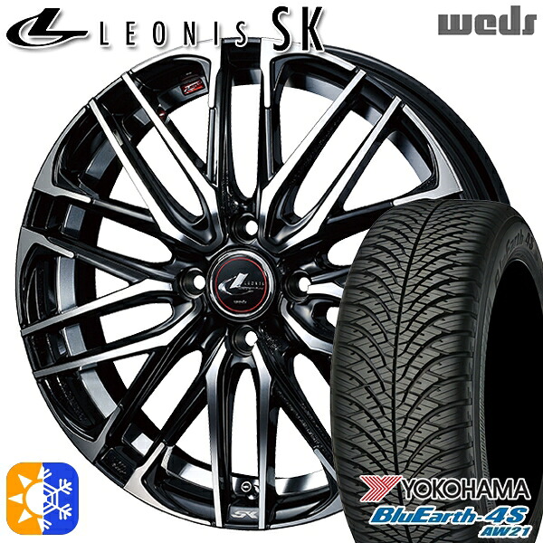 215/70R16 100/97R RWL ヨコハマ ブルーアース 4S AW21 Weds レオニス SK PBMC (パールブラック ミラーカット) 16インチ 6.0J 4H100 オールシーズンタイヤホイールセット｜タイヤホイール激安王国