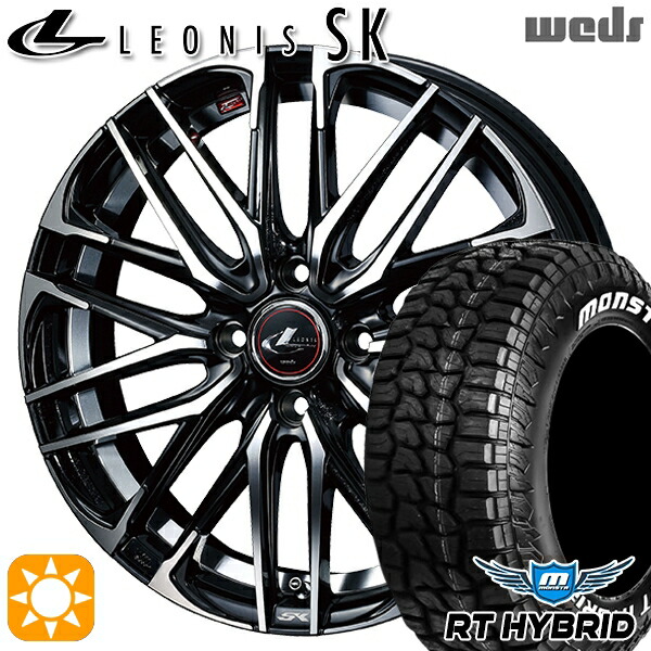 165/65R14 83S XL RWL モンスタ RTハイブリッド Weds レオニス SK PBMC (パールブラック ミラーカット) 14インチ 4.5J 4H100 サマータイヤホイールセット