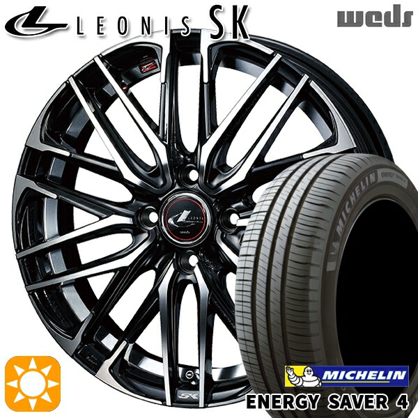165/55R15 75V ミシュラン エナジーセイバー4 Weds レオニス SK PBMC (パールブラック ミラーカット) 15インチ 4.5J 4H100 サマータイヤホイールセット｜タイヤホイール激安王国